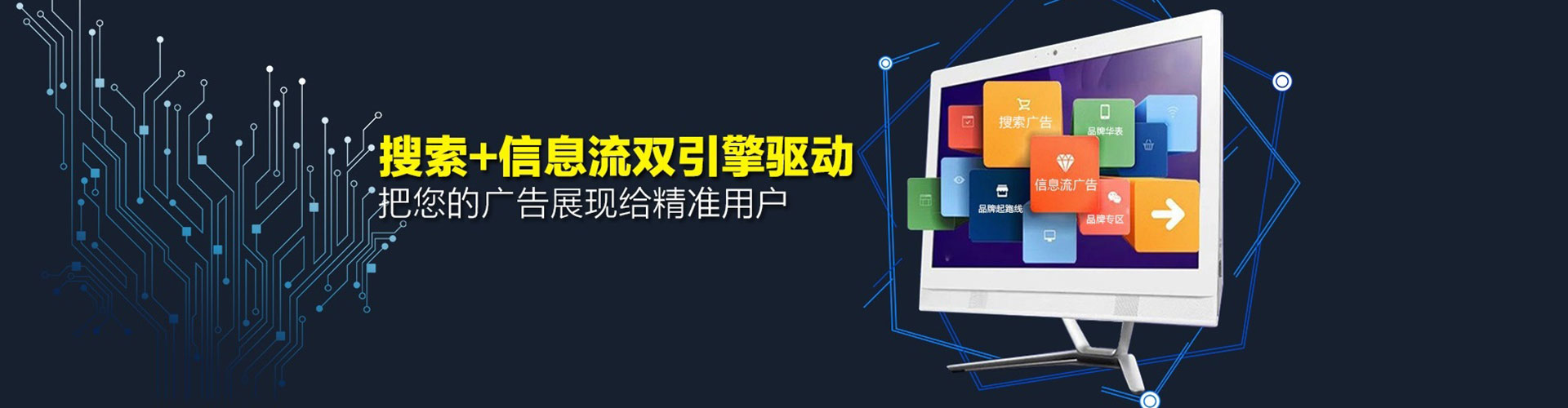 清原竞价托管