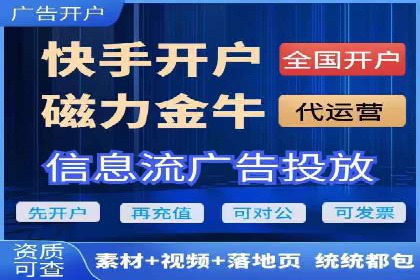 企业在sem代运营公司的帮助下实现业绩飞跃