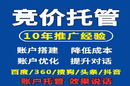 SEM推广中如何提高广告点击率——案例分析